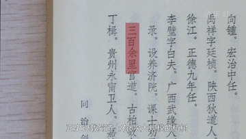 習近平講述的故事|青蒼簇擁越千年