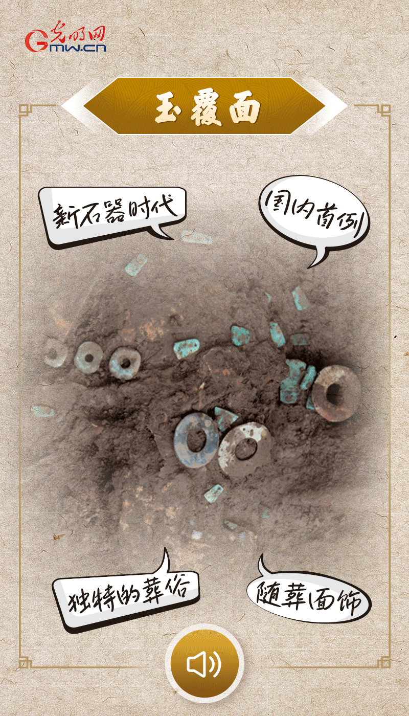 文物會說話 |@所有人，帶你看看“十大考古新發(fā)現(xiàn)”的新故事