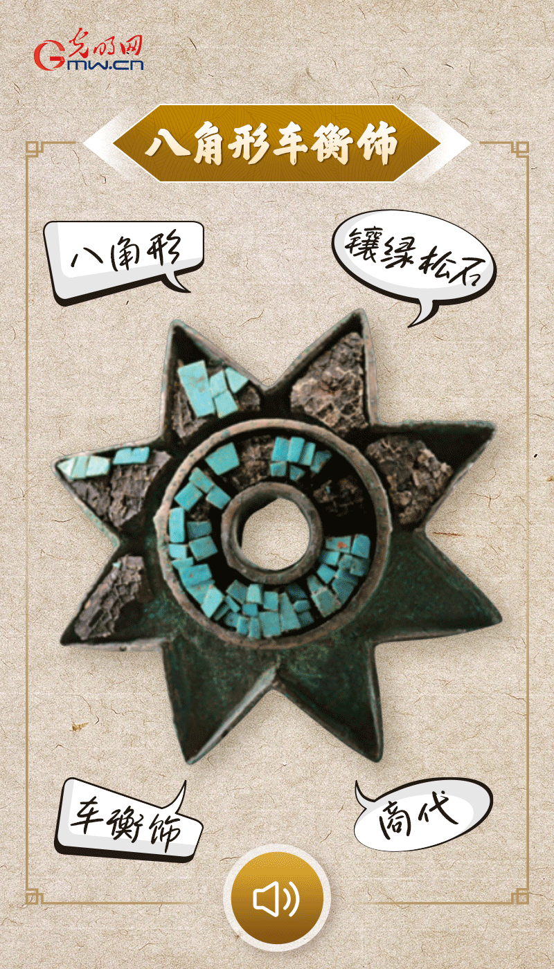 文物會說話 |@所有人，帶你看看“十大考古新發(fā)現(xiàn)”的新故事