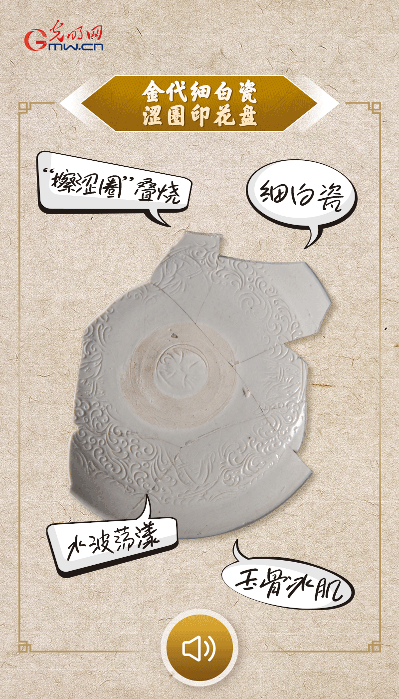 文物會說話 |@所有人，帶你看看“十大考古新發(fā)現(xiàn)”的新故事