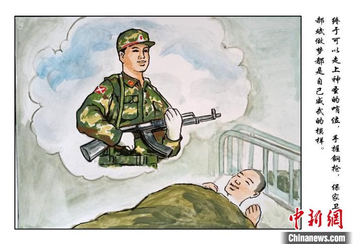 即將走上哨位，心情激動 樊寅楠 攝