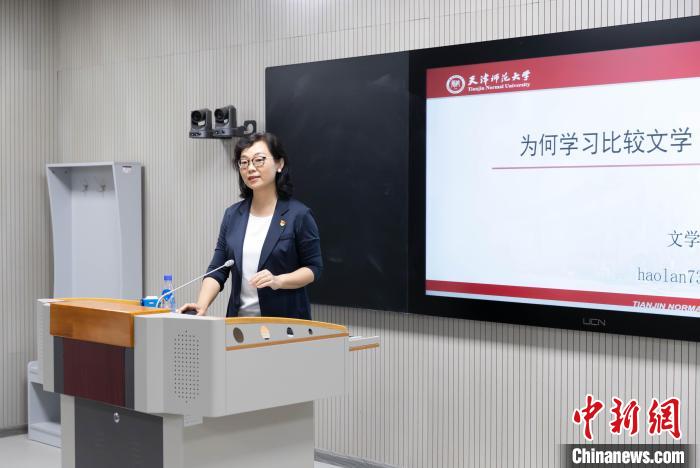 天津師范大學(xué)教授郝嵐：四世育人，一代人有一代人的“師范”