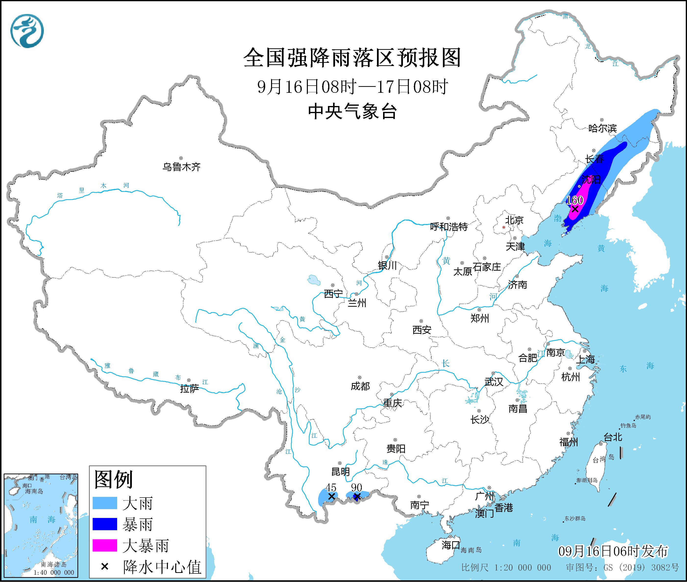 全國強(qiáng)降雨落區(qū)預(yù)報圖(9月16日08時-17日08時)