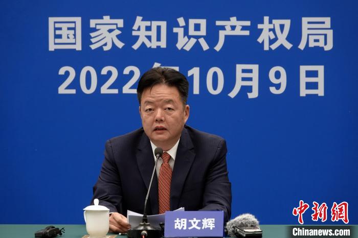 官方：2035年基本建成中國特色、世界水平知識產(chǎn)權(quán)強(qiáng)國