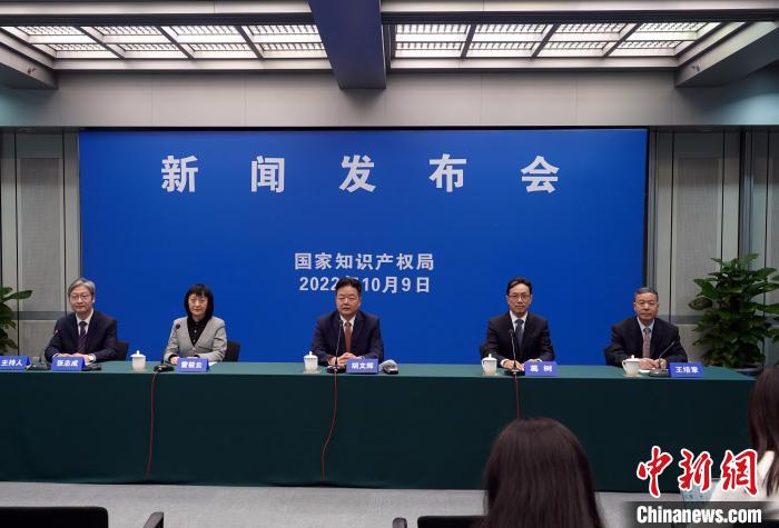 國家知識(shí)產(chǎn)權(quán)局：十年來累計(jì)減免專利、商標(biāo)收費(fèi)1262.8億元