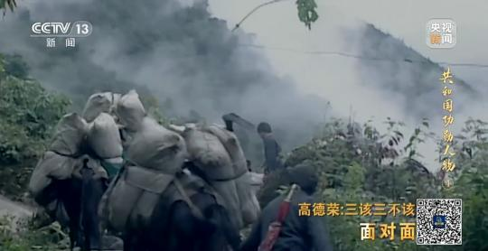 面對面丨“路就在腳下！” 這里的村民日子越過越幸福