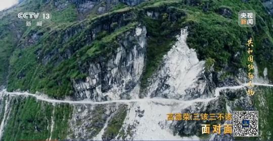 面對面丨“路就在腳下！” 這里的村民日子越過越幸福