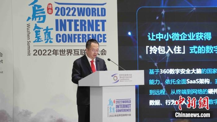 360董事長(zhǎng)兼CEO周鴻祎。供圖