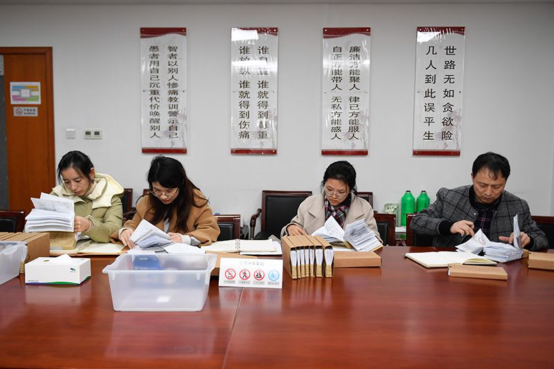 2020年1月8日，浙江寧波市北侖區(qū)紀(jì)委工作人員在檢查北侖區(qū)大數(shù)據(jù)發(fā)展管理中心2019年的公款消費(fèi)票據(jù)，查找是否存在違規(guī)問題。