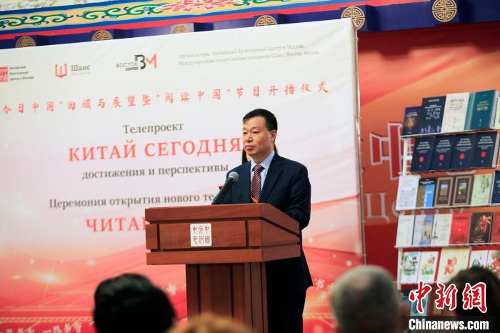 尚斯國際出版?zhèn)髅郊瘓F總裁穆平致辭?！√锉?攝