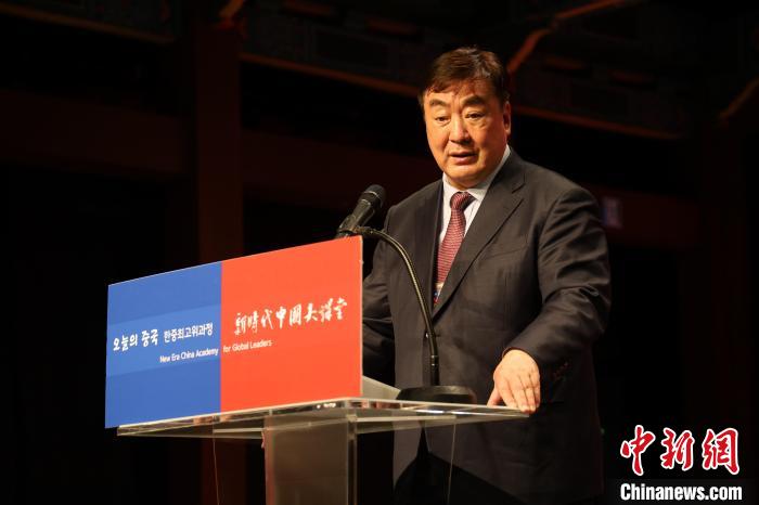 中國駐韓國大使邢海明致辭?！≈袊v韓國大使館供圖