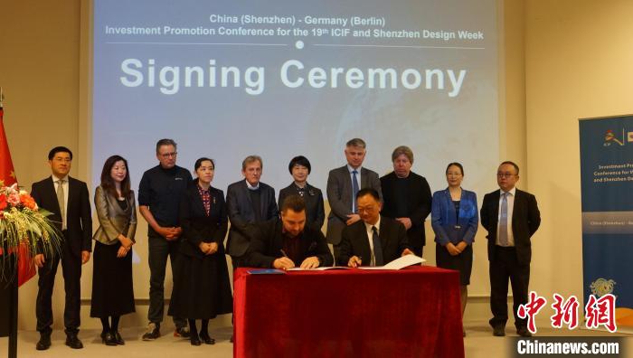 圖為簽約儀式現(xiàn)場(chǎng)。　柏林中國(guó)文化中心供圖。