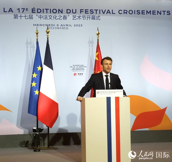 法國總統(tǒng)馬克龍在第十七屆“中法文化之春”藝術(shù)節(jié)開幕式上致辭。人民網(wǎng)記者 李琰攝
