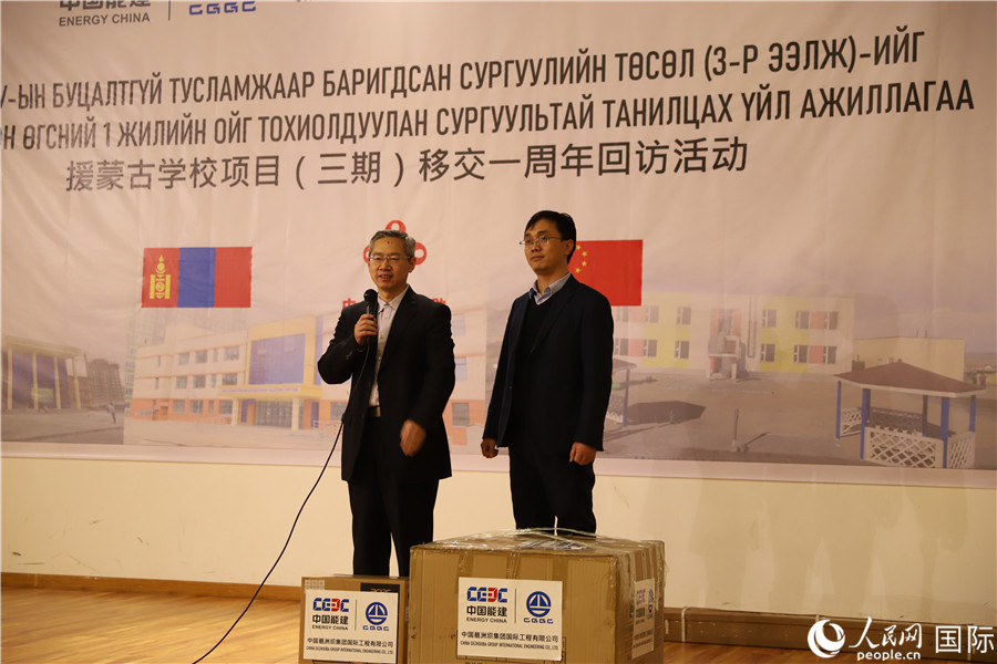 4月6日，商務部國際經(jīng)濟合作事務局副局長曾花城（圖左）在活動中致辭。人民網(wǎng)記者 霍文 攝