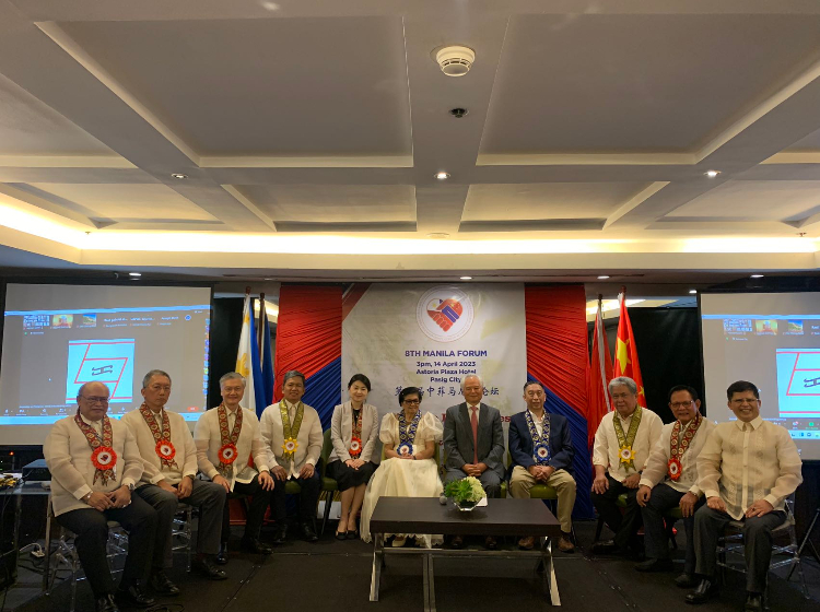 第八屆中菲馬尼拉論壇現(xiàn)場。中國駐菲使館供圖