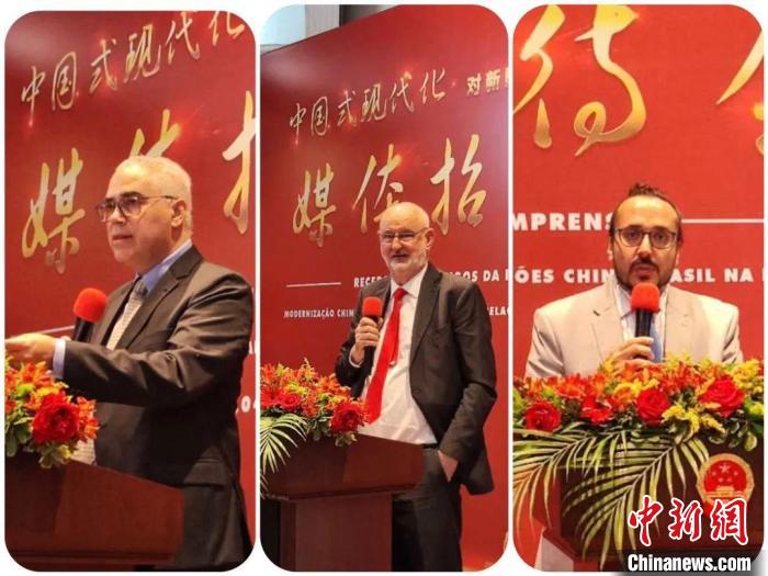 發(fā)言的巴西專家們。　中國(guó)駐圣保羅總領(lǐng)館供圖