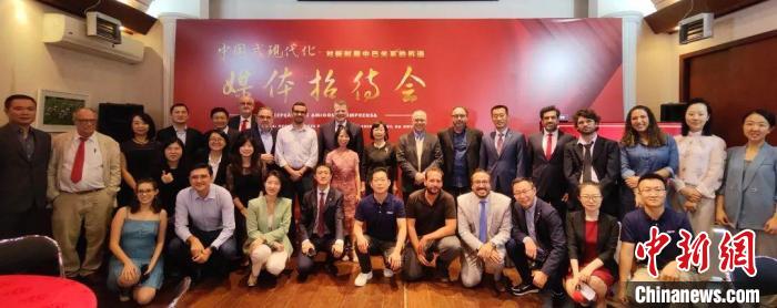 多家中巴媒體代表與會(huì)?！≈袊?guó)駐圣保羅總領(lǐng)館供圖