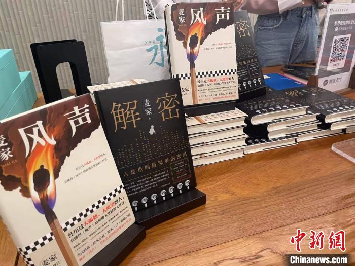 麥家作品展示?！堨蠚g 攝