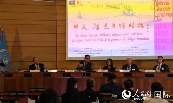 “中文:增進(jìn)文明交流互鑒”主題論壇的研討會(huì)現(xiàn)場。人民網(wǎng)記者 尚凱元攝