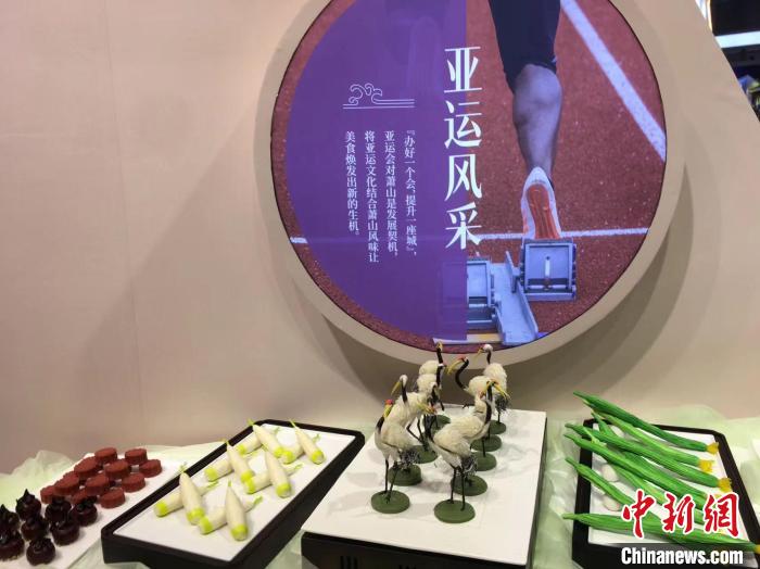 亞運文化與蕭山風味的結(jié)合?！⊥糨W文 攝