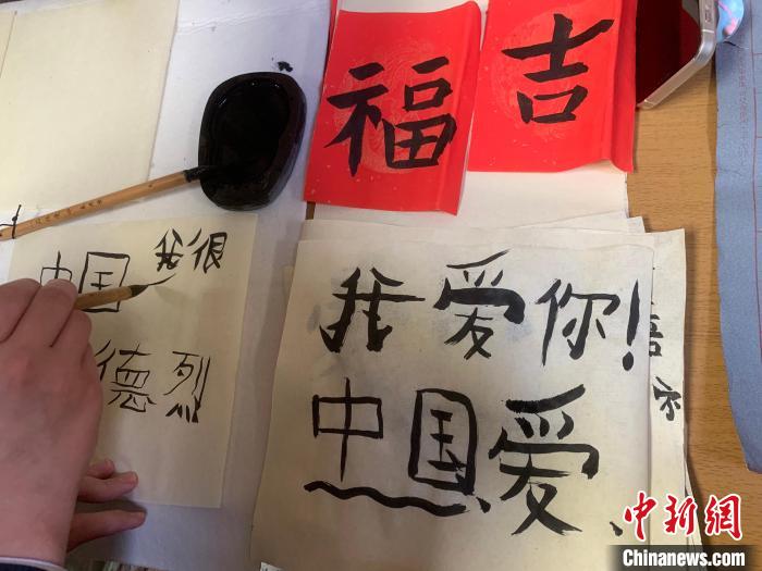 4月21日，莫斯科國立語言大學(xué)孔子學(xué)院附屬中學(xué)舉辦“國際中文日”活動(dòng)，圖為學(xué)生的書法作品?！∧箍茋⒄Z言大學(xué)孔子學(xué)院 供圖