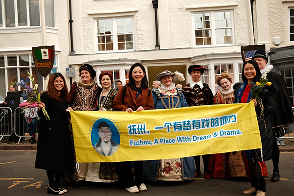 撫州的代表參加游行紀(jì)念莎士比亞誕辰。于果攝