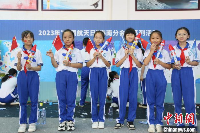 4月24日，2023年“中國航天日”海南分會場系列活動在文昌航天科普中心舉行。　符宇群 攝