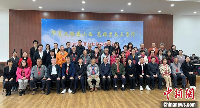 晉臺(tái)社區(qū)交流座談會(huì)在山西省太原市濱河社區(qū)舉辦。圖為與會(huì)人員合影?！罱苡?攝