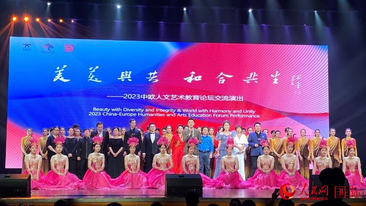 出席論壇的嘉賓與演員合照。人民網(wǎng)記者 鄭瑜涵攝