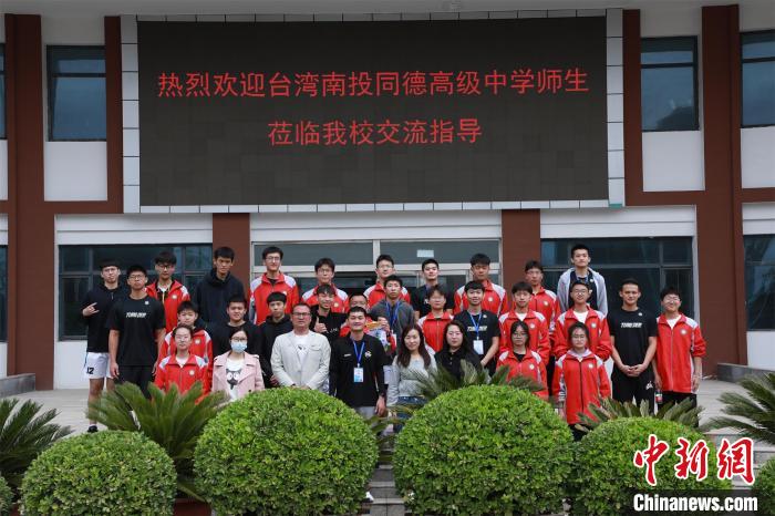 兩岸學(xué)生共同參觀了高平市第一中學(xué)校史展覽館?！≈鬓k方供圖