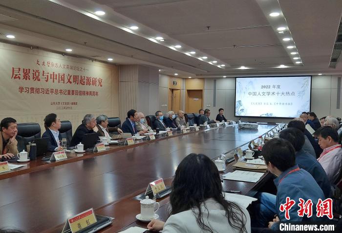 2022年度“中國人文學術十大熱點”在現(xiàn)場發(fā)布?！≮w曉 攝