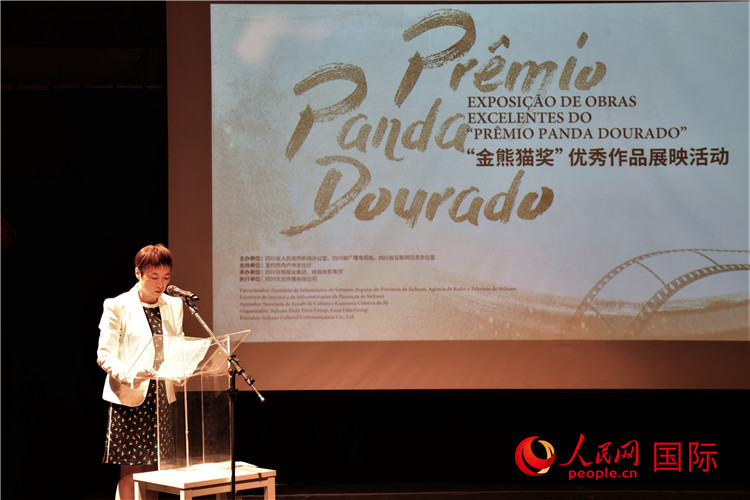 中國駐里約熱內(nèi)盧總領(lǐng)事田敏在活動(dòng)中致辭。人民網(wǎng)記者 時(shí)元皓攝