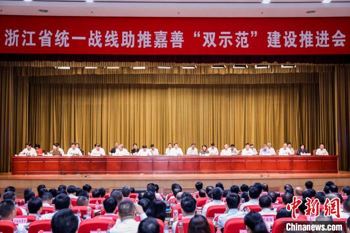 十年實(shí)施助推舉措220項浙江統(tǒng)一戰(zhàn)線助推嘉善“雙示范”建設(shè)