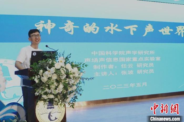 中科院聲學(xué)所公眾科學(xué)日活動現(xiàn)場?！≈锌圃郝晫W(xué)所 供圖