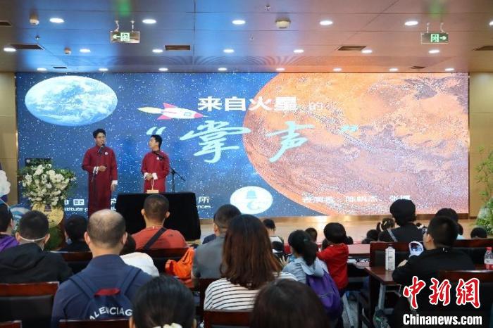 中科院聲學(xué)所公眾科學(xué)日活動現(xiàn)場?！≈锌圃郝晫W(xué)所 供圖