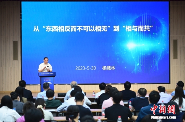 5月30日，<a target='_blank' href='/'>中新社</a>第二屆“東西問智庫”主題論壇在北京舉行，多位中外專家圍繞“AI革命與文明進化”展開討論。圖為中國人民大學原副校長、大華講席教授楊慧林在論壇上作主旨演講。<a target='_blank' href='/'>中新社</a>記者 田雨昊 攝