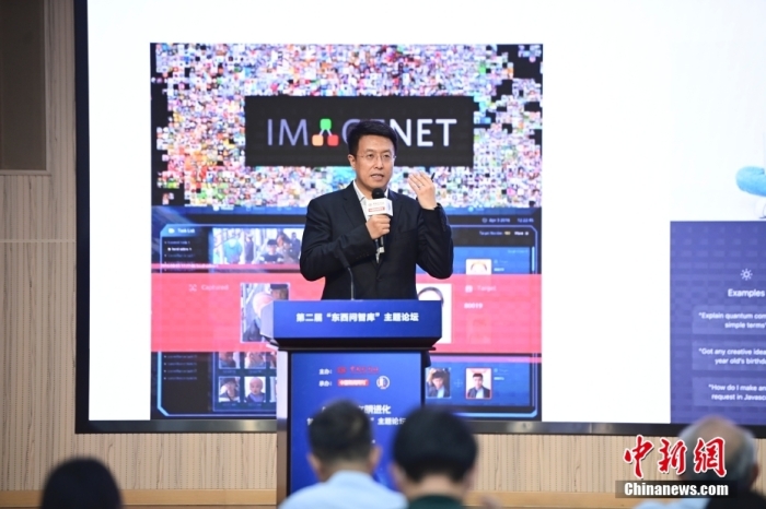 5月30日，<a target='_blank' href='/'>中新社</a>第二屆“東西問智庫”主題論壇在北京舉行，多位中外專家圍繞“AI革命與文明進化”展開討論。圖為商湯智能產(chǎn)業(yè)研究院創(chuàng)始院長田豐在論壇上作主旨演講。<a target='_blank' href='/'>中新社</a>記者 田雨昊 攝