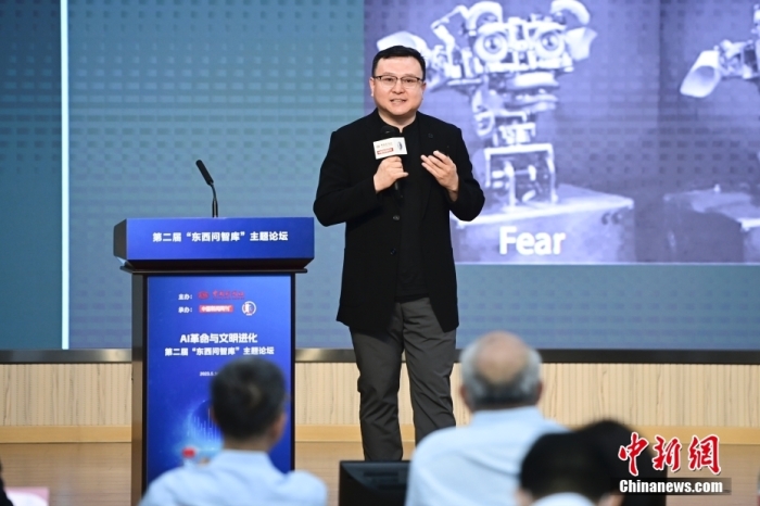 5月30日，<a target='_blank' href='/'>中新社</a>第二屆“東西問智庫”主題論壇在北京舉行，多位中外專家圍繞“AI革命與文明進化”展開討論。圖為中國社會科學院哲學研究所研究員劉悅笛在論壇上作主旨演講。<a target='_blank' href='/'>中新社</a>記者 田雨昊 攝