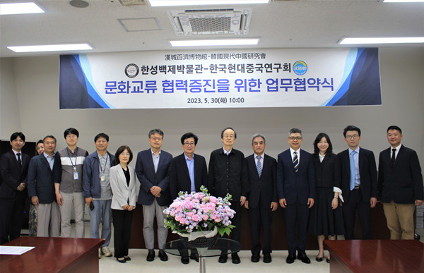 “漢語橋”俱樂部首爾中心5月30日與首爾市立漢城百濟(jì)博物館舉行簽約儀式。“漢語橋”俱樂部首爾中心供圖