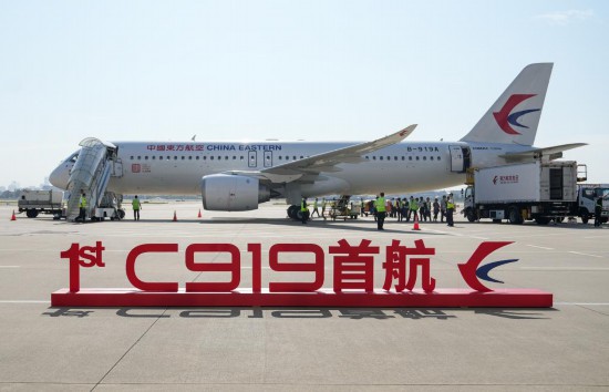 這是在上海虹橋國際機場停機坪拍攝的C919飛機（5月28日攝）。新華社記者丁汀攝
