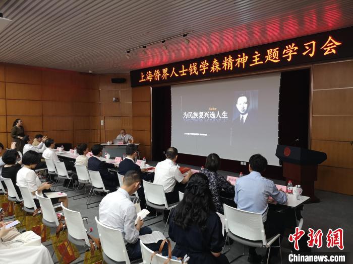 上海交通大學(xué)錢學(xué)森圖書館館長(zhǎng)、錢學(xué)森之子錢永剛以“為民族復(fù)興選人生”為題作專題報(bào)告。　范宇斌 攝