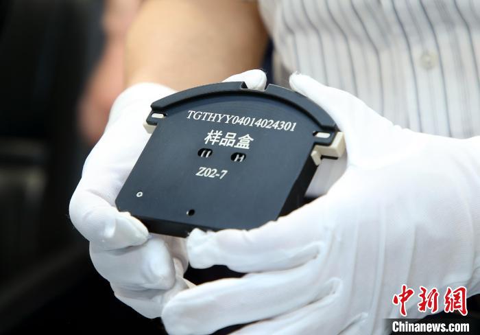 隨神舟十五號(hào)返回地面的空間科學(xué)實(shí)驗(yàn)樣品。　中科院空間應(yīng)用中心 供圖