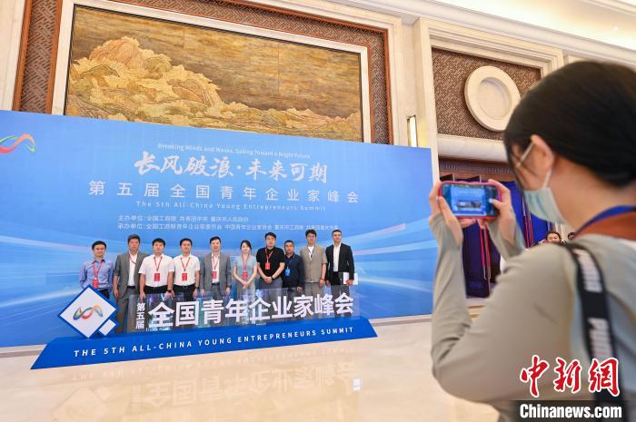 圖為參會(huì)青年企業(yè)家合影留念?！『闻罾?攝