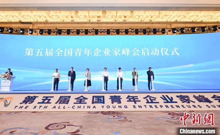 圖為峰會(huì)啟動(dòng)儀式?！『闻罾?攝