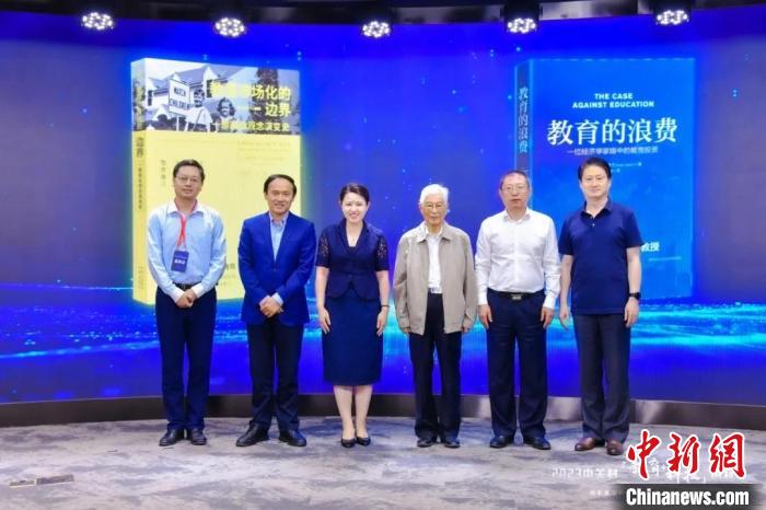 數智時代教育面臨怎樣的新機遇？專家：積極挖潛創(chuàng)新、謹慎應對挑戰(zhàn)