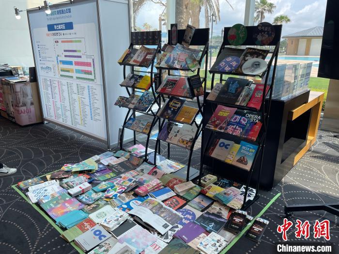 圖為第16屆濟州海比奇藝術(shù)節(jié)?！∈谞栔袊幕行墓﹫D