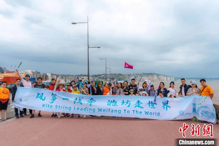 當?shù)貢r間6曰18日，“法國風箏之都”迪耶普舉辦中國風箏體驗活動。圖為風箏愛好者們合影?！≈鬓k方供圖