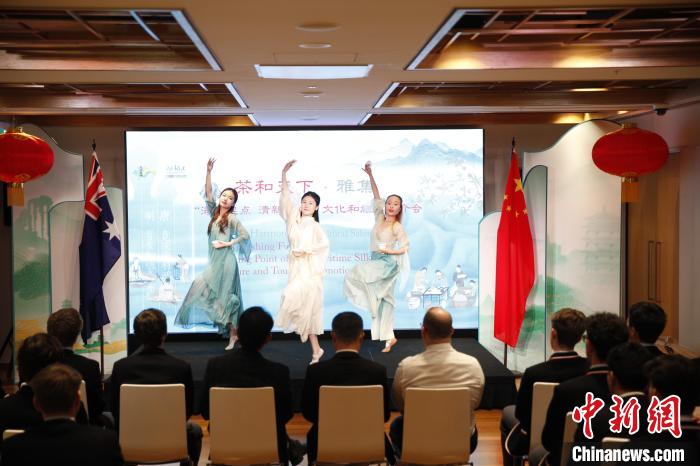 澳大利亞悉尼中學(xué)生參加“茶和天下”雅集文化體驗活動。圖為悉尼夕月組合的茶舞表演《福茶香飄》。　顧時宏 攝