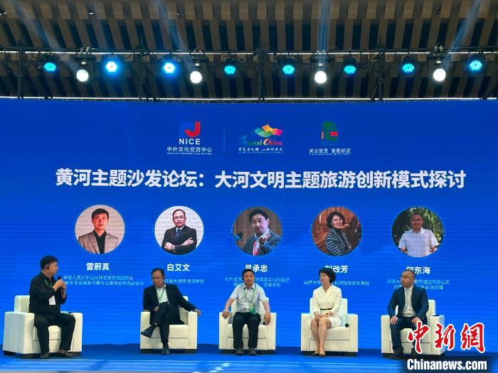 專家學(xué)者齊聚山西共同就“大河文明主題旅游創(chuàng)新模式探討”議題進(jìn)行充分交流與對(duì)話?！⑿〖t 攝