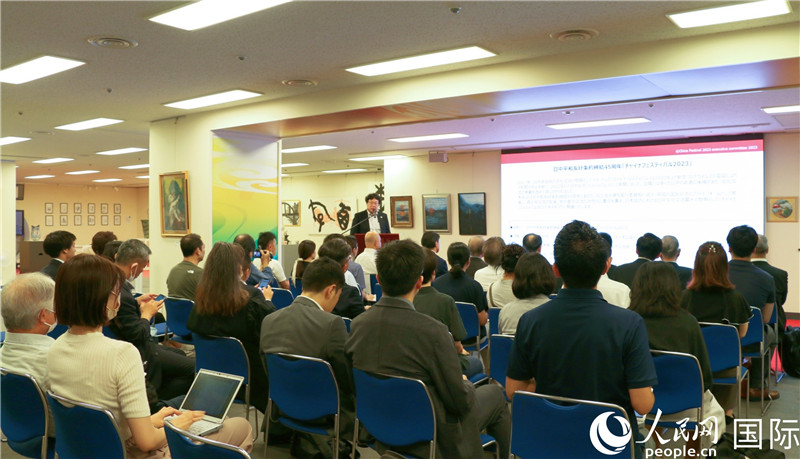 “2023中國節(jié)”執(zhí)行委員會事務局長秋山岳久介紹“2023中國節(jié)”的策劃方案與往年出展情況。人民網(wǎng) 許可攝